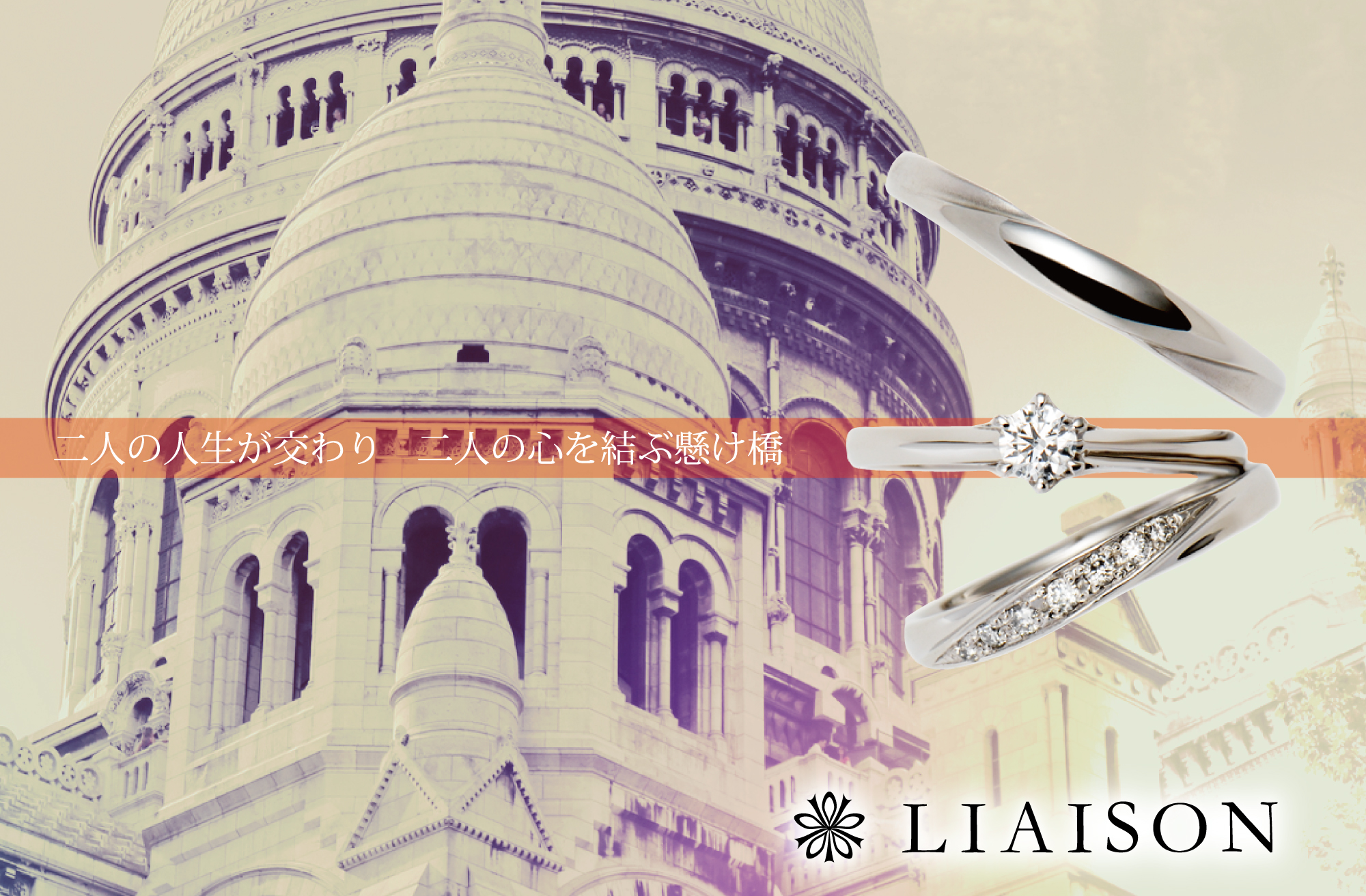 LIAISON