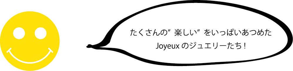 About Joyeux